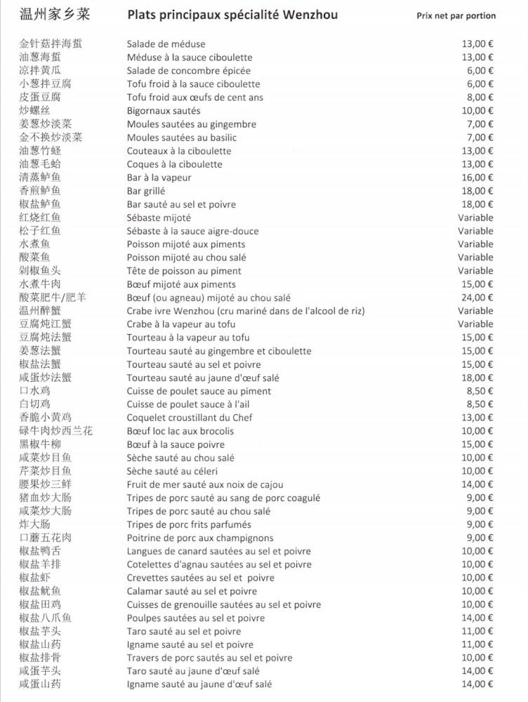 Double Bonheur 乐馨园 - Menu Image 1